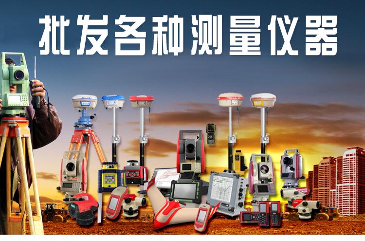 出組南方RTK-GPS-GNSS